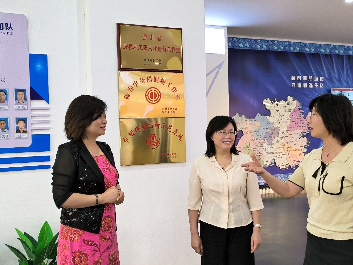 2023年7月13日，省婦聯(lián)黨組書記、主席楊曉曼一行到成威科技調(diào)研
