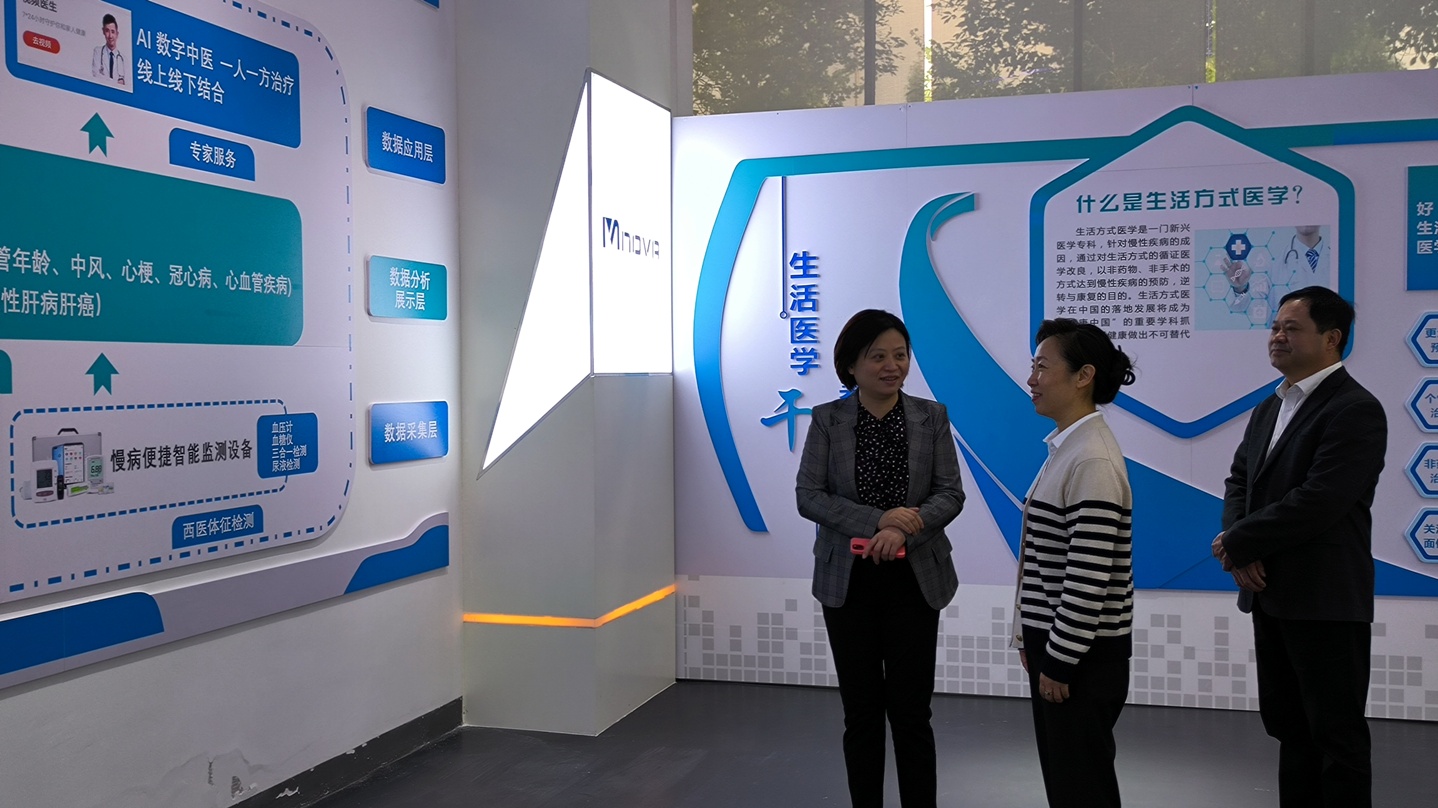 10月20日，市政協(xié)主席劉彤到公司調(diào)研并體驗小威健康項目2.jpg